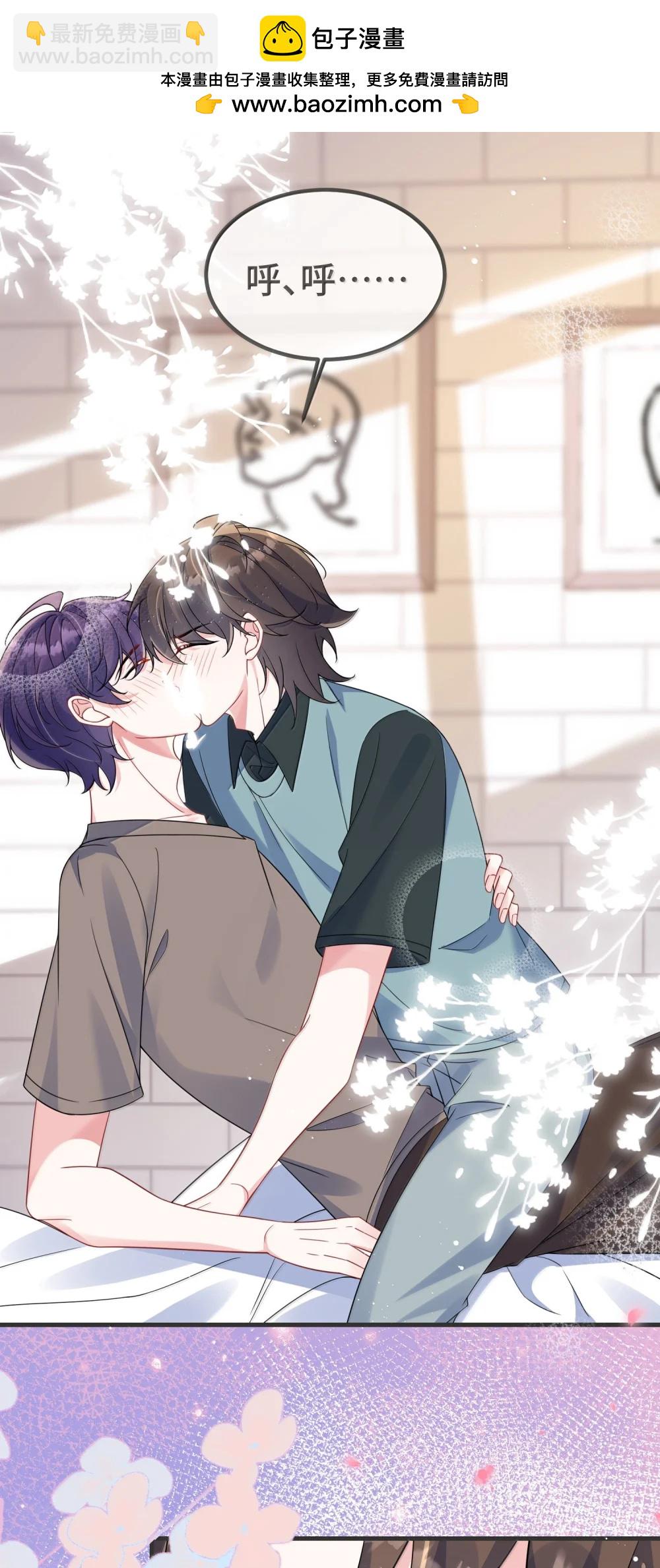 138 小少爷怎么这么熟练-第143话