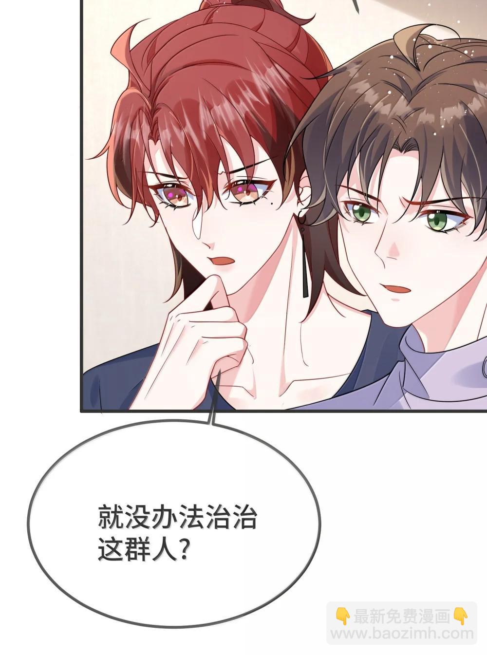 138 小少爷怎么这么熟练-第143话