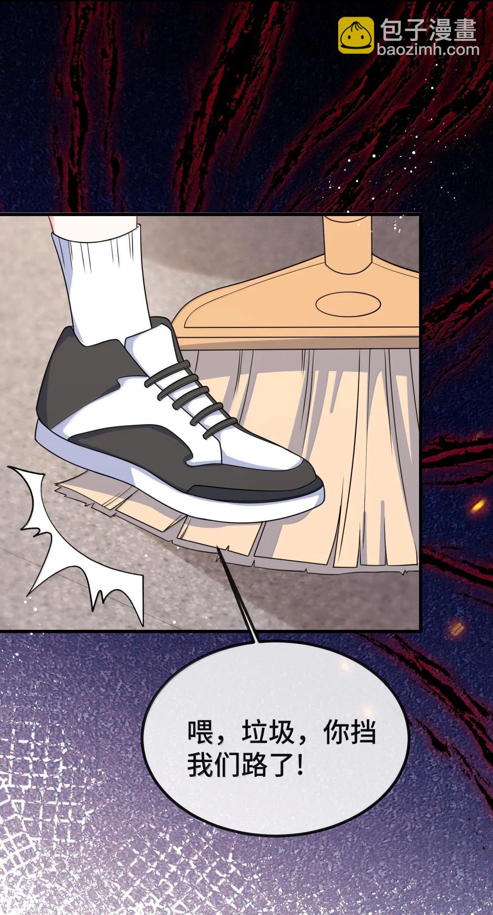 138 小少爷怎么这么熟练-第143话