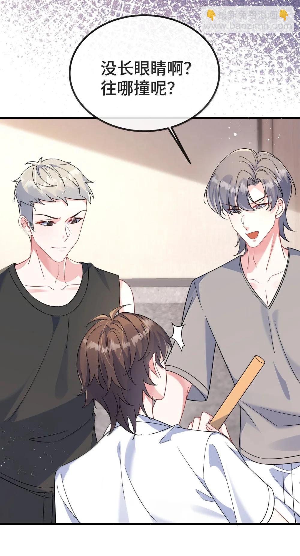 138 小少爷怎么这么熟练-第143话