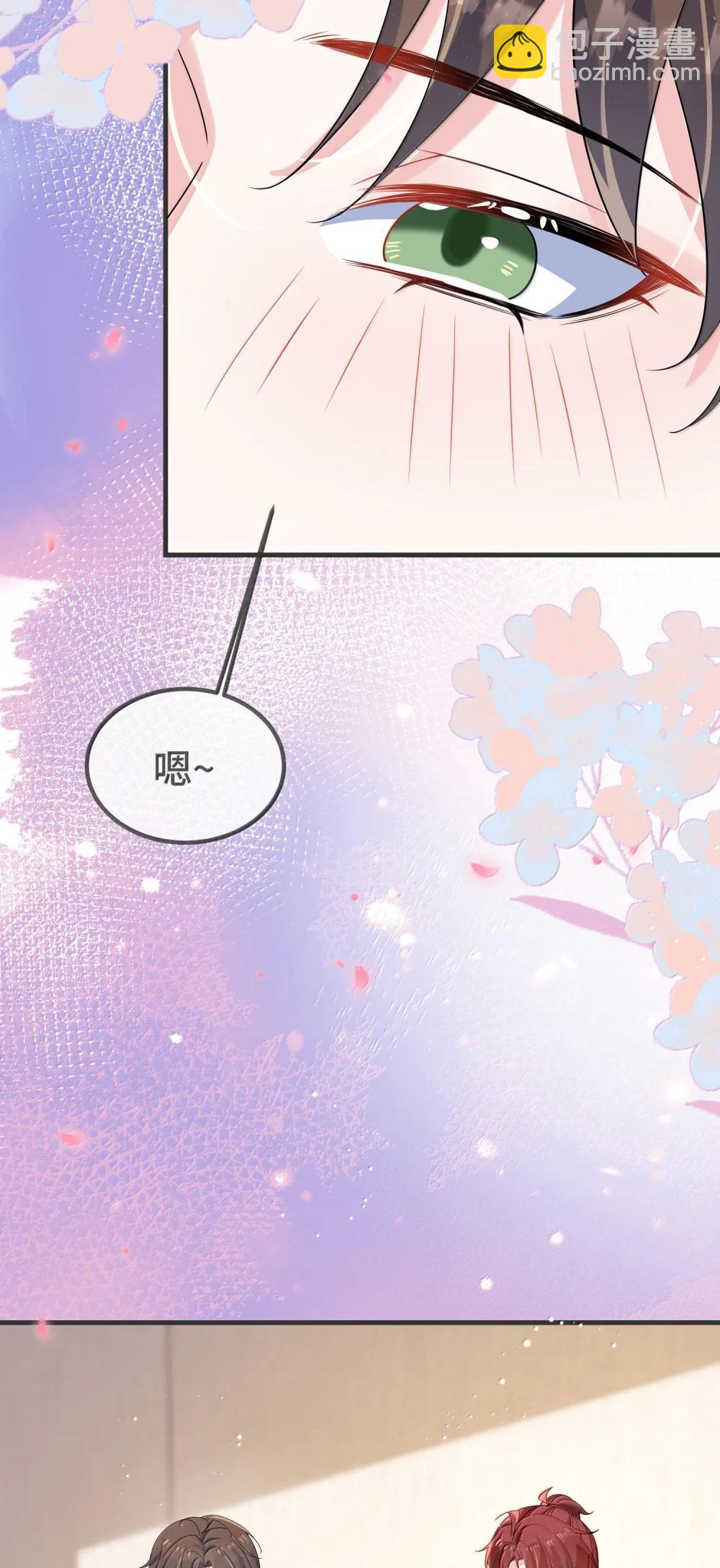 138 小少爷怎么这么熟练-第143话