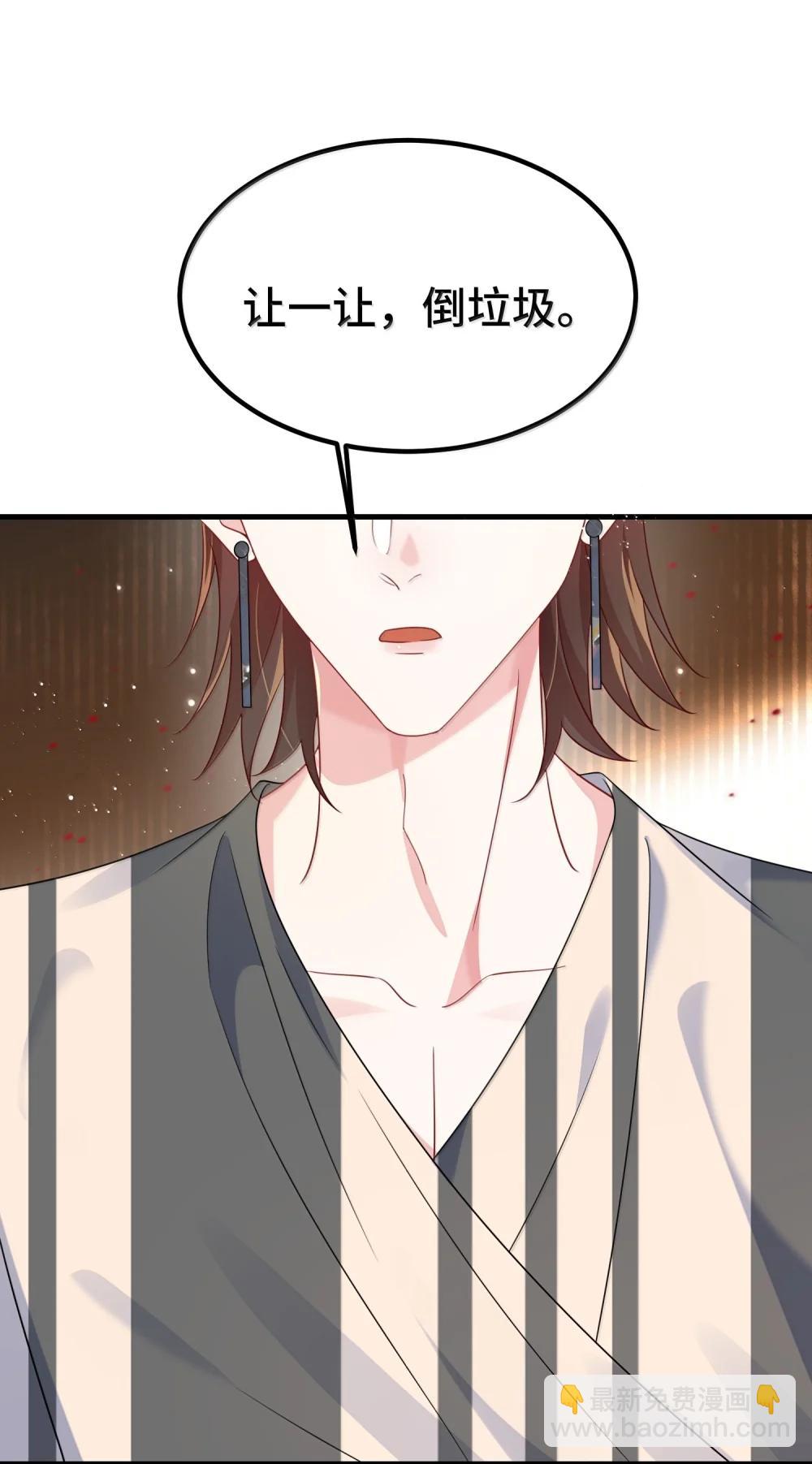 138 小少爷怎么这么熟练-第143话