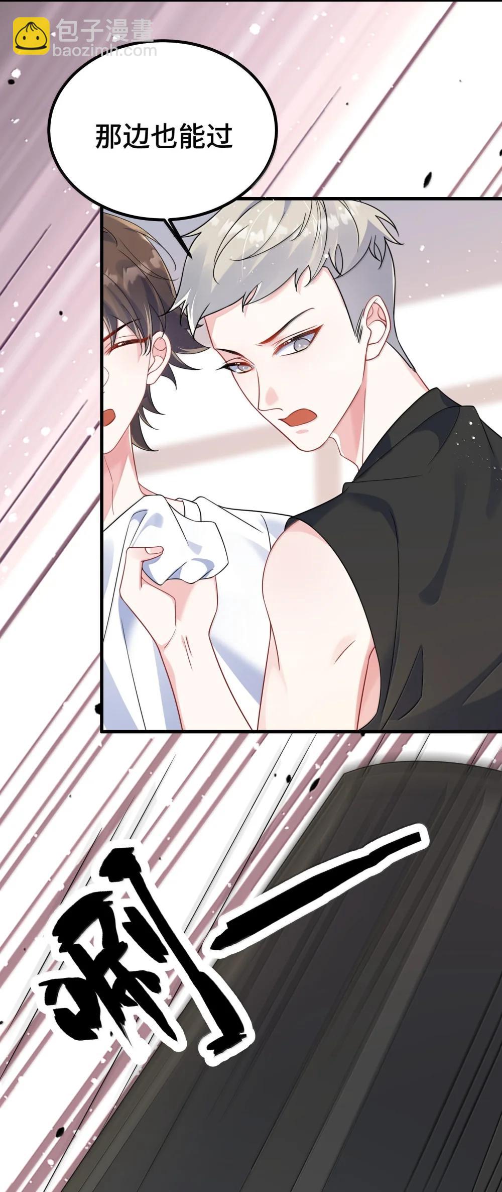 138 小少爷怎么这么熟练-第143话