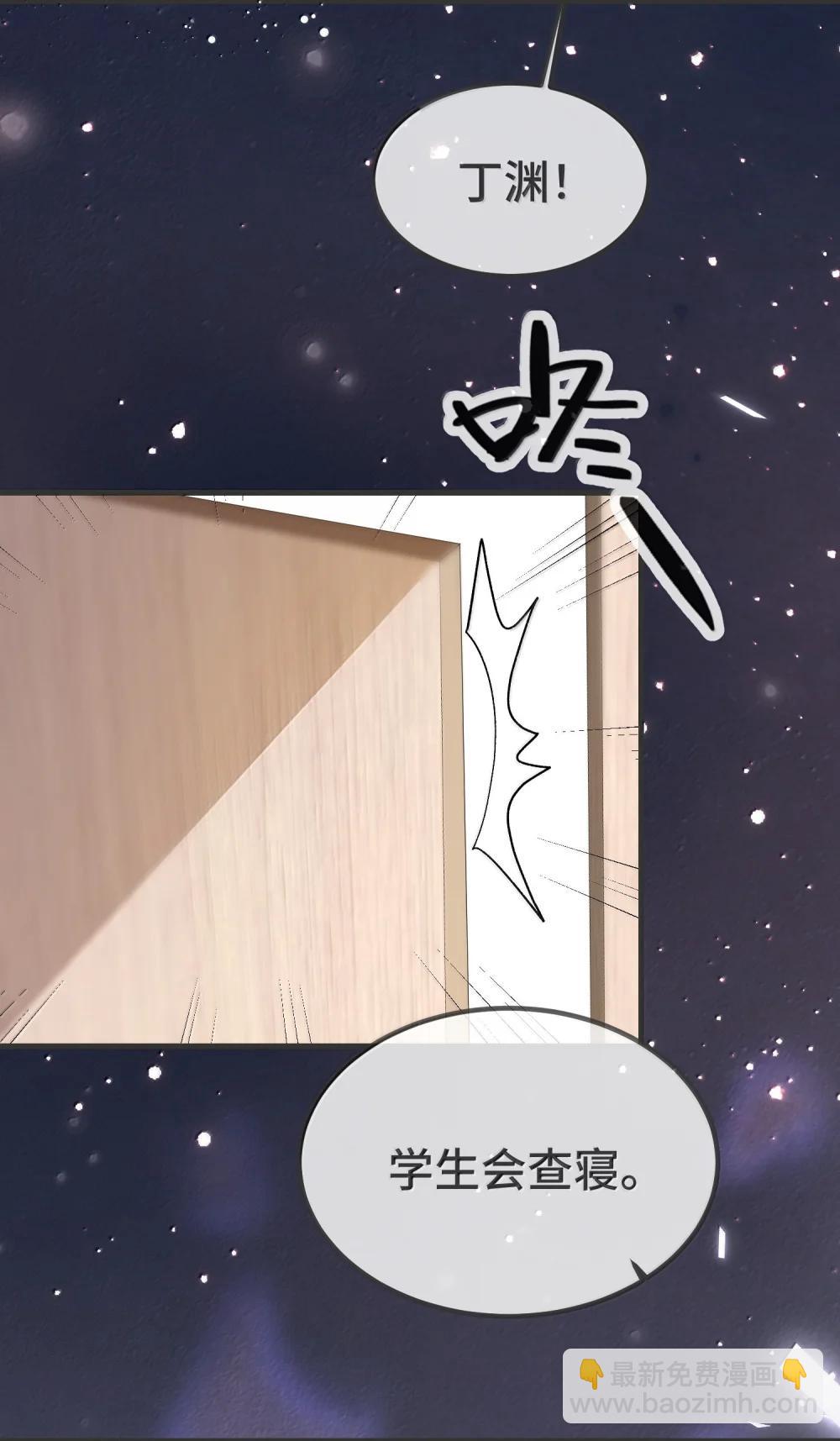 138 小少爷怎么这么熟练-第143话