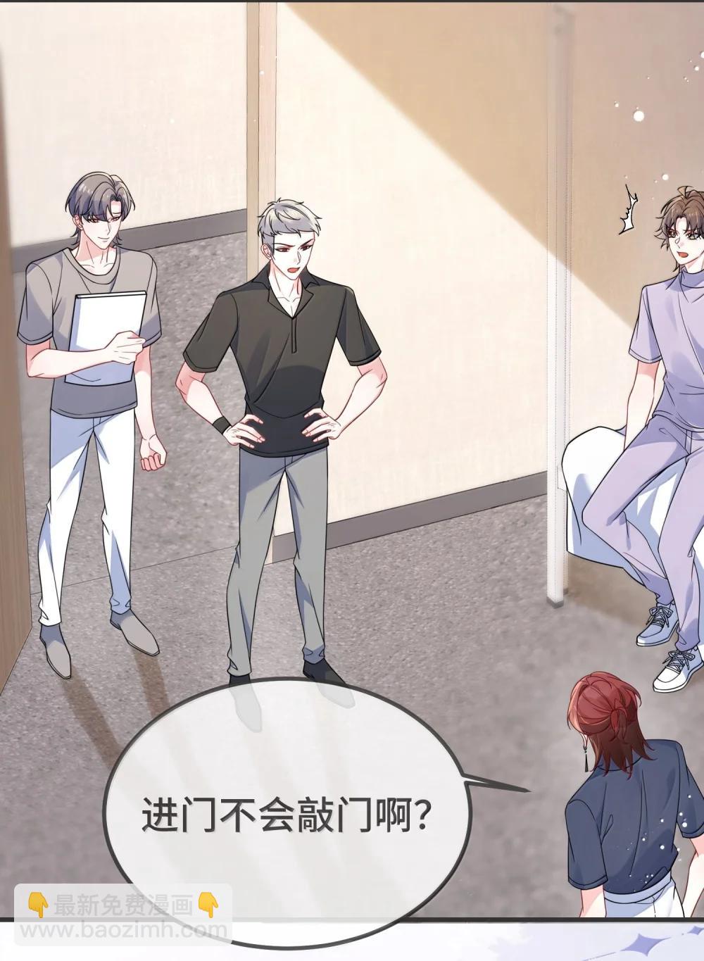 138 小少爷怎么这么熟练-第143话