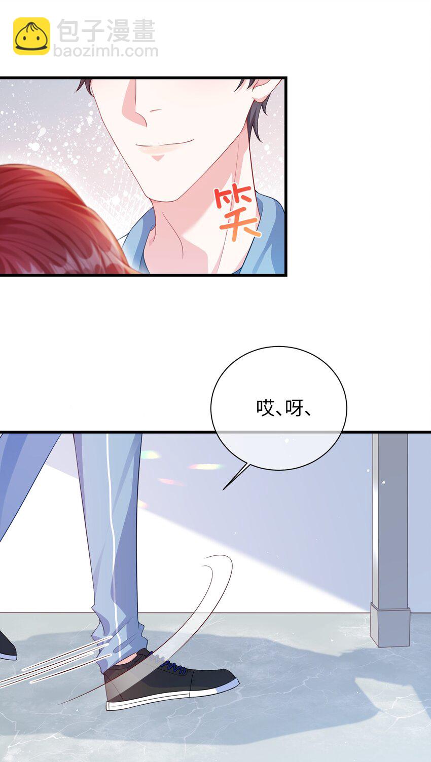 015 三阳开泰？-第17话