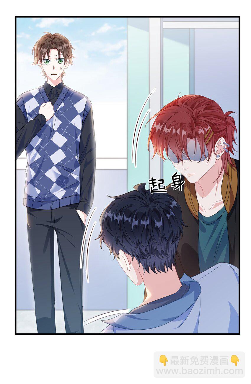 015 三阳开泰？-第17话