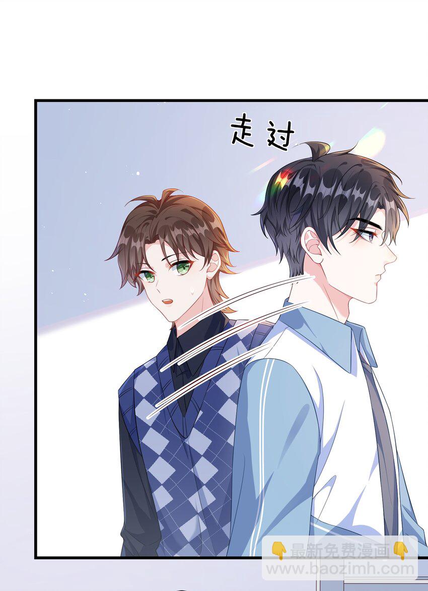 015 三阳开泰？-第17话