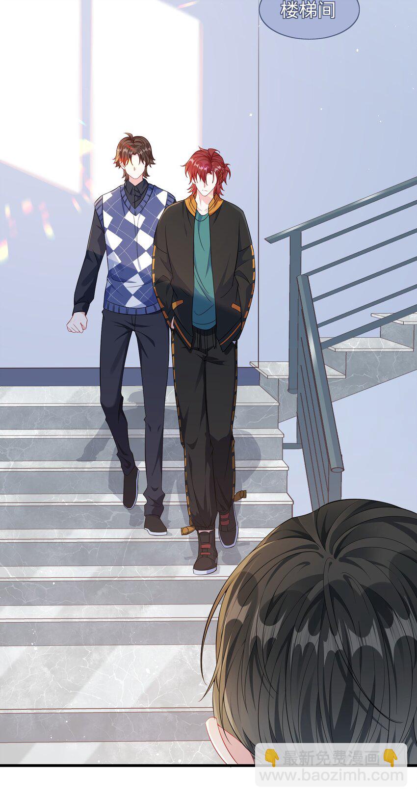 015 三阳开泰？-第17话