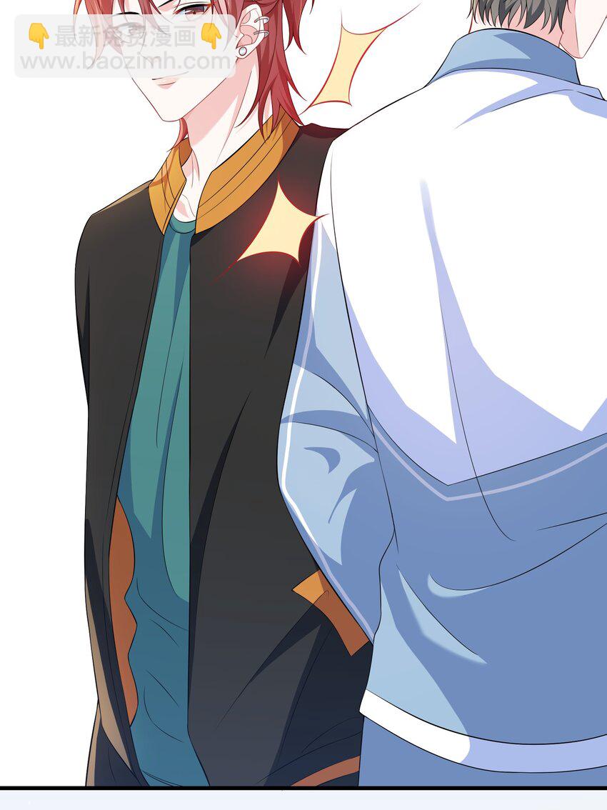 015 三阳开泰？-第17话