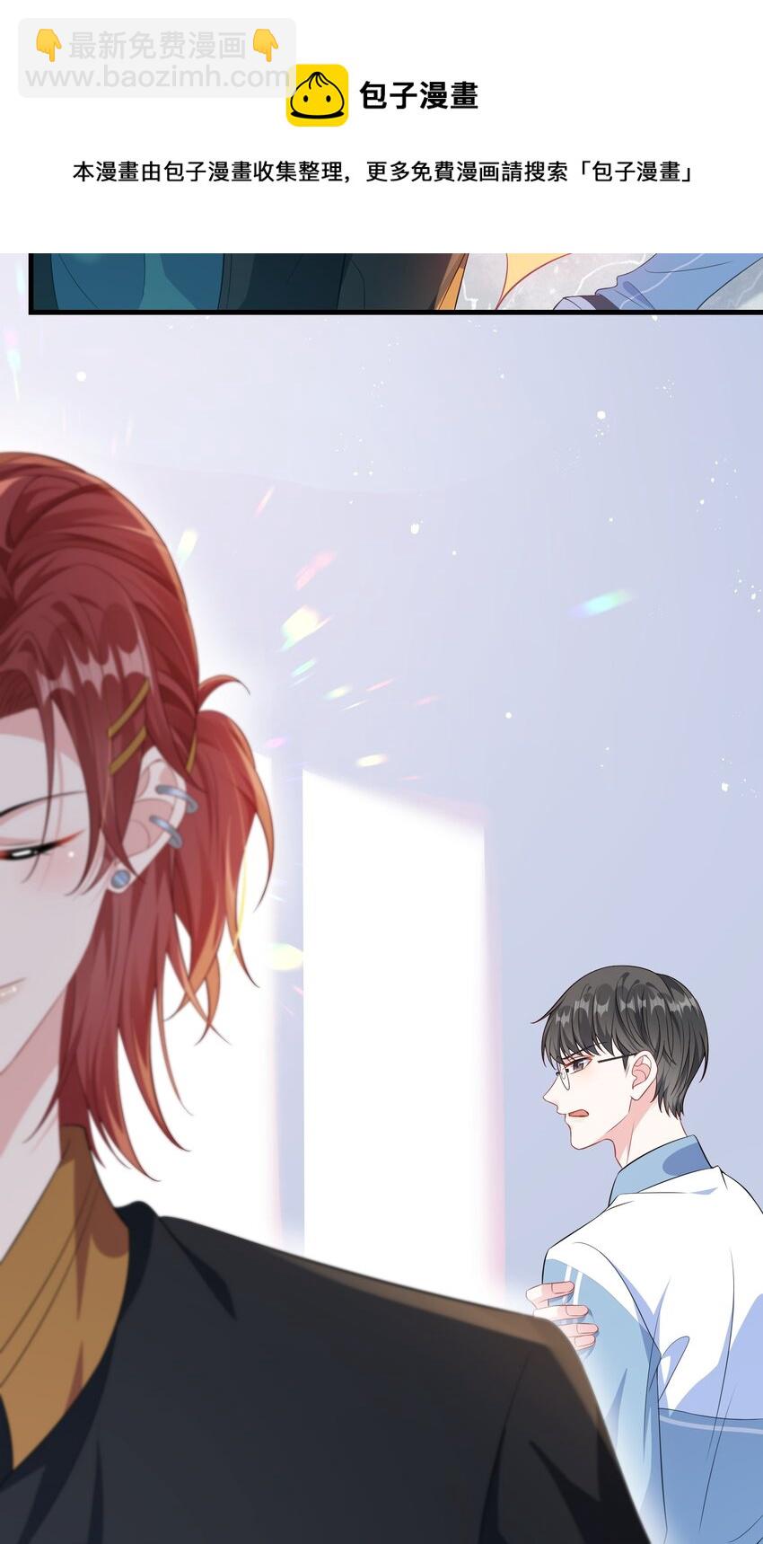 015 三阳开泰？-第17话