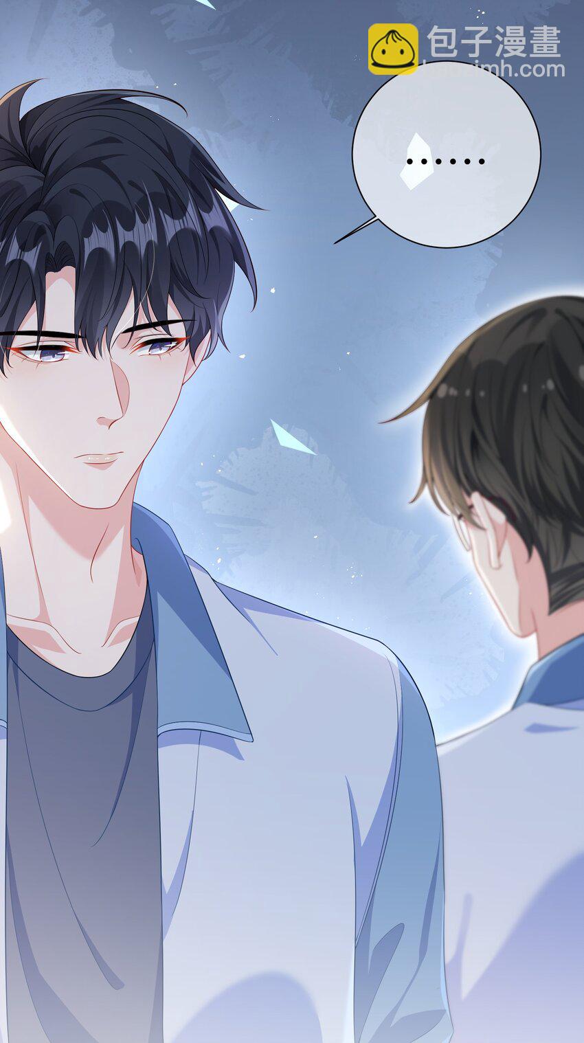 015 三阳开泰？-第17话