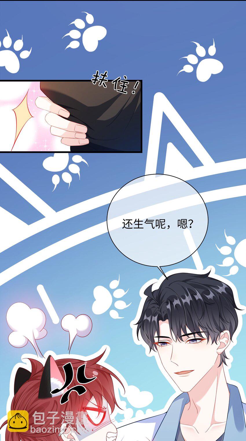 015 三阳开泰？-第17话