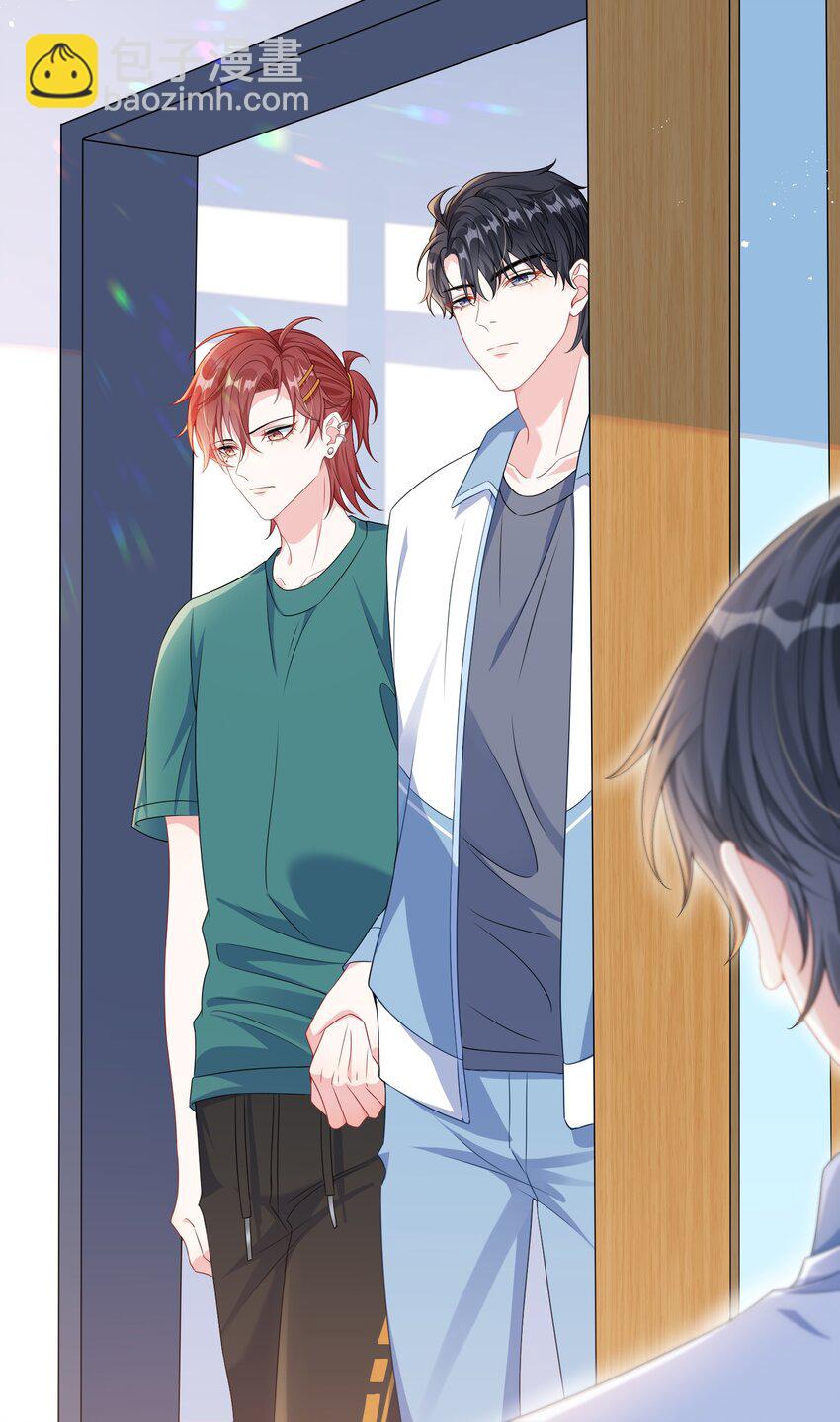 017 陷害谁呢？-第19话