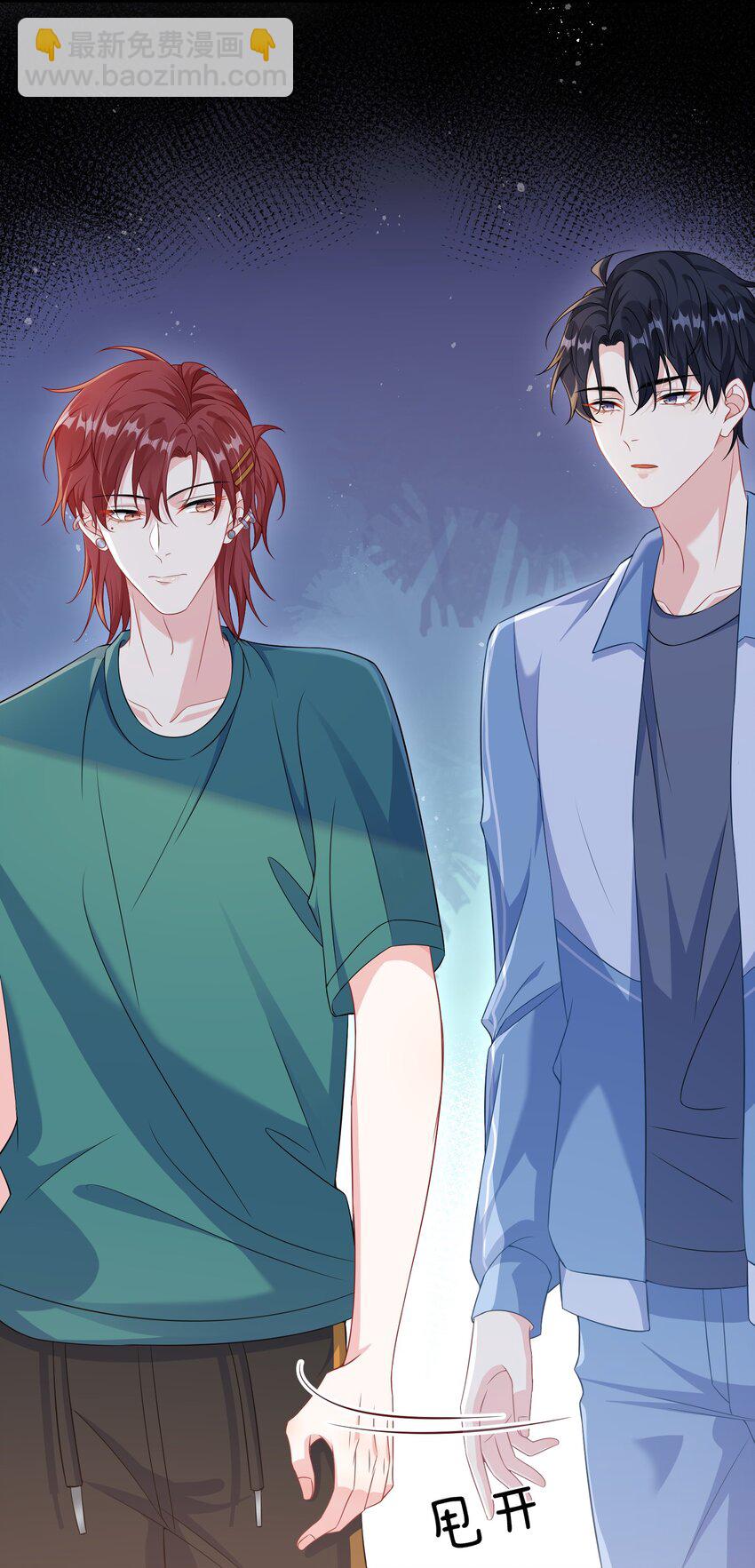 017 陷害谁呢？-第19话