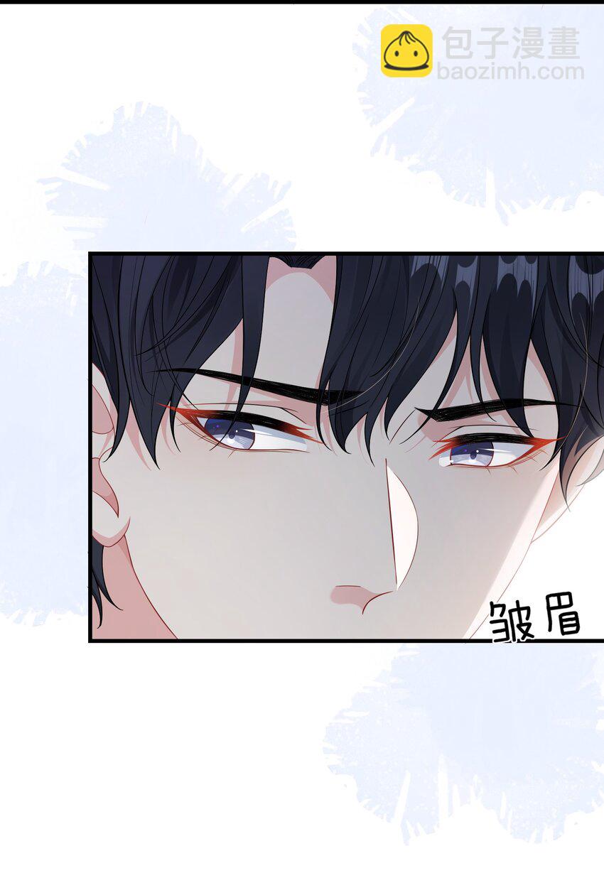 017 陷害谁呢？-第19话