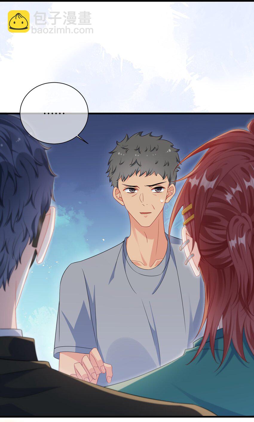 017 陷害谁呢？-第19话