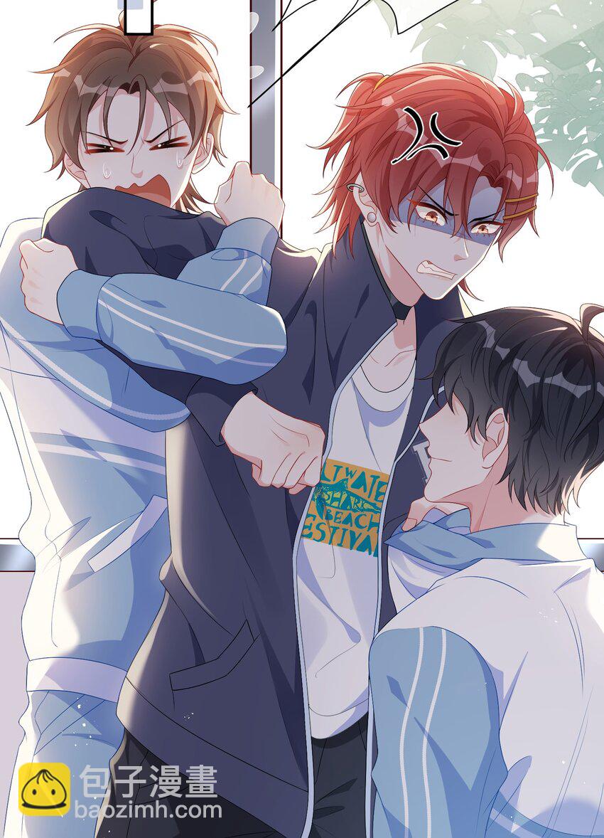 002 叫一声小哥哥呗?-第3话