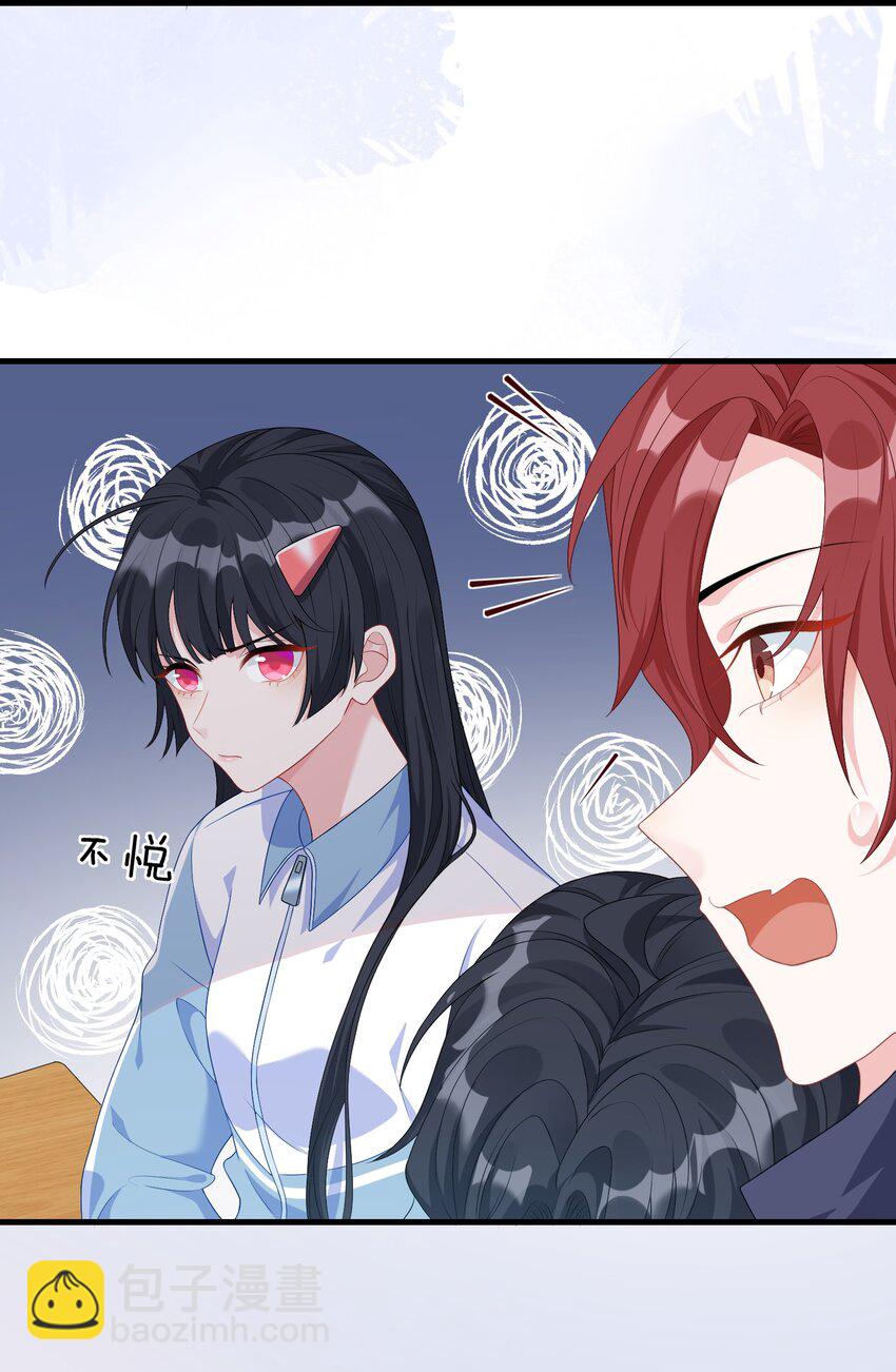 002 叫一声小哥哥呗?-第3话