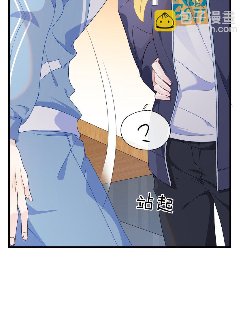 002 叫一声小哥哥呗?-第3话