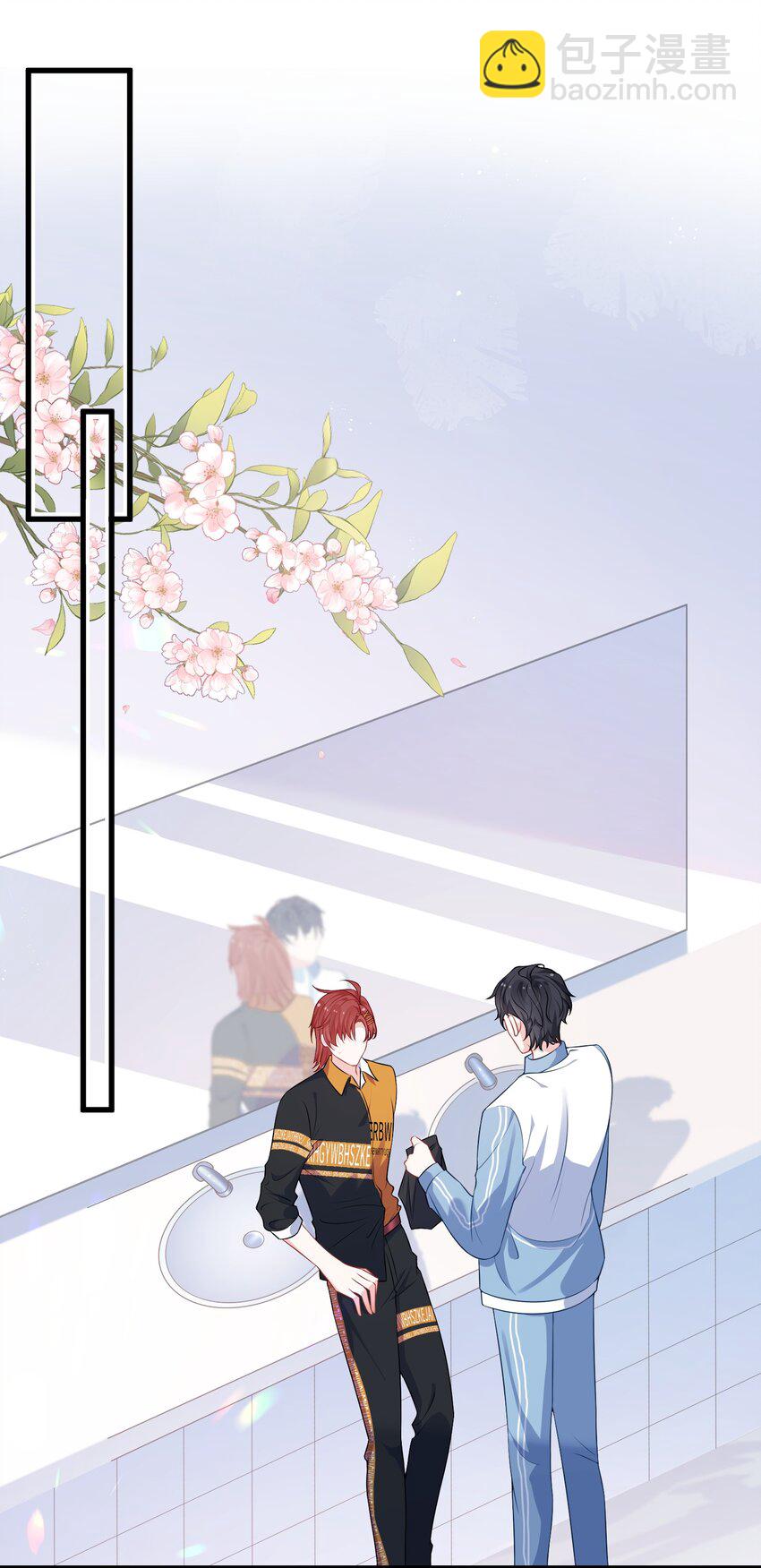 021 楚离他是不是喜欢&hellip;&hellip;？-第23话