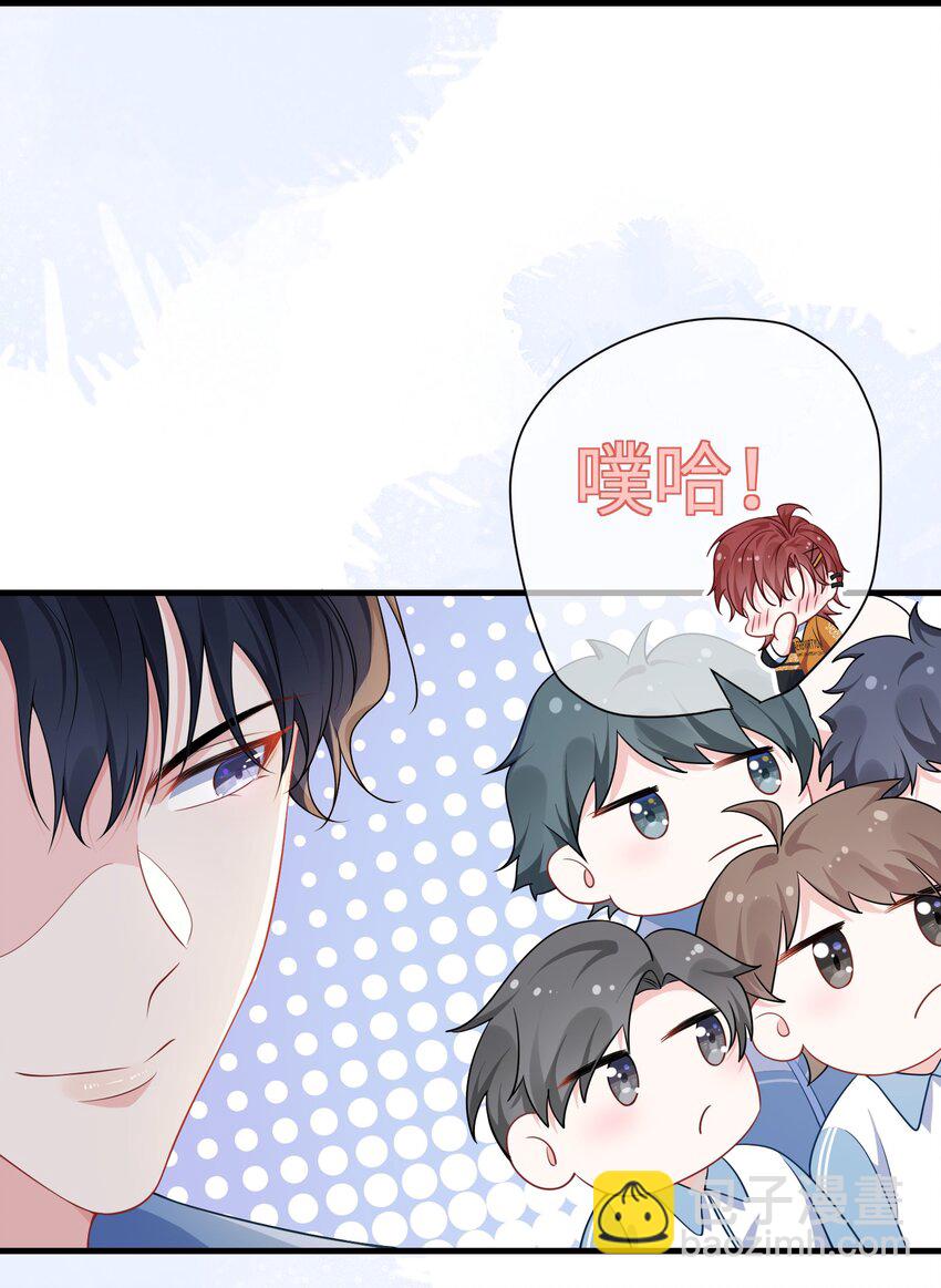 021 楚离他是不是喜欢&hellip;&hellip;？-第23话