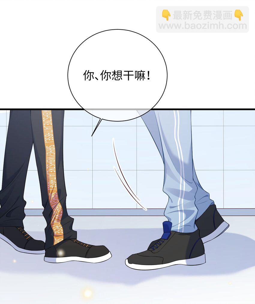 021 楚离他是不是喜欢&hellip;&hellip;？-第23话