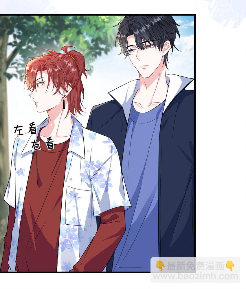 025 你觉得我适合穿什么？-第27话