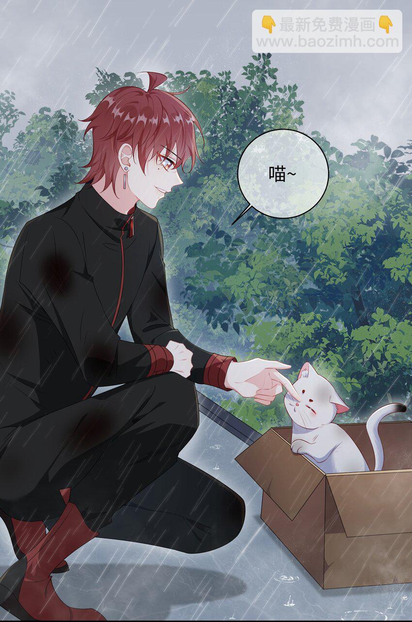 025 你觉得我适合穿什么？-第27话