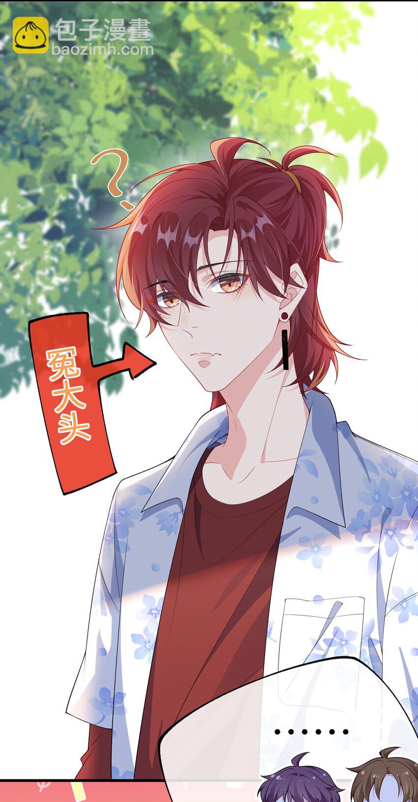 025 你觉得我适合穿什么？-第27话