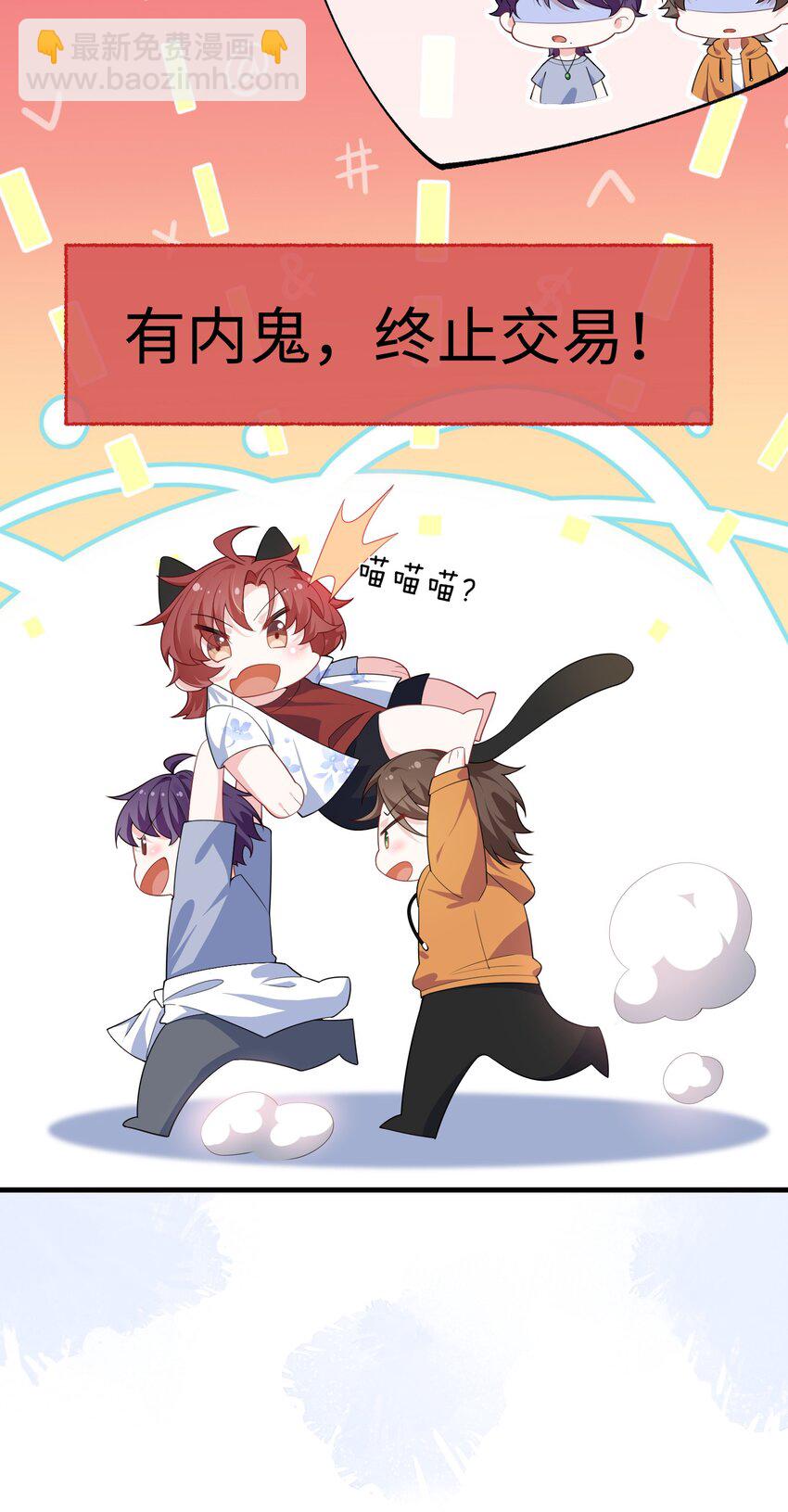 025 你觉得我适合穿什么？-第27话