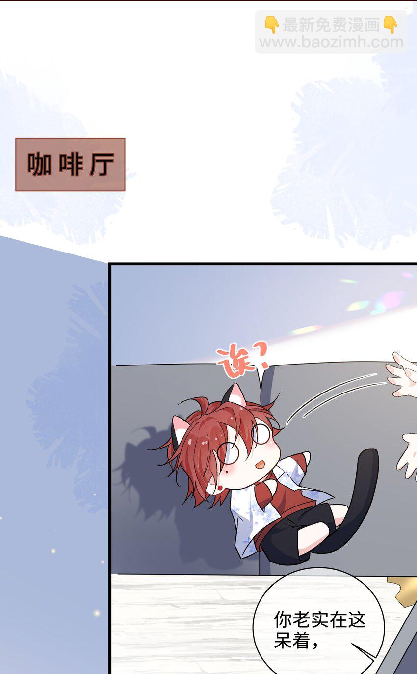 025 你觉得我适合穿什么？-第27话