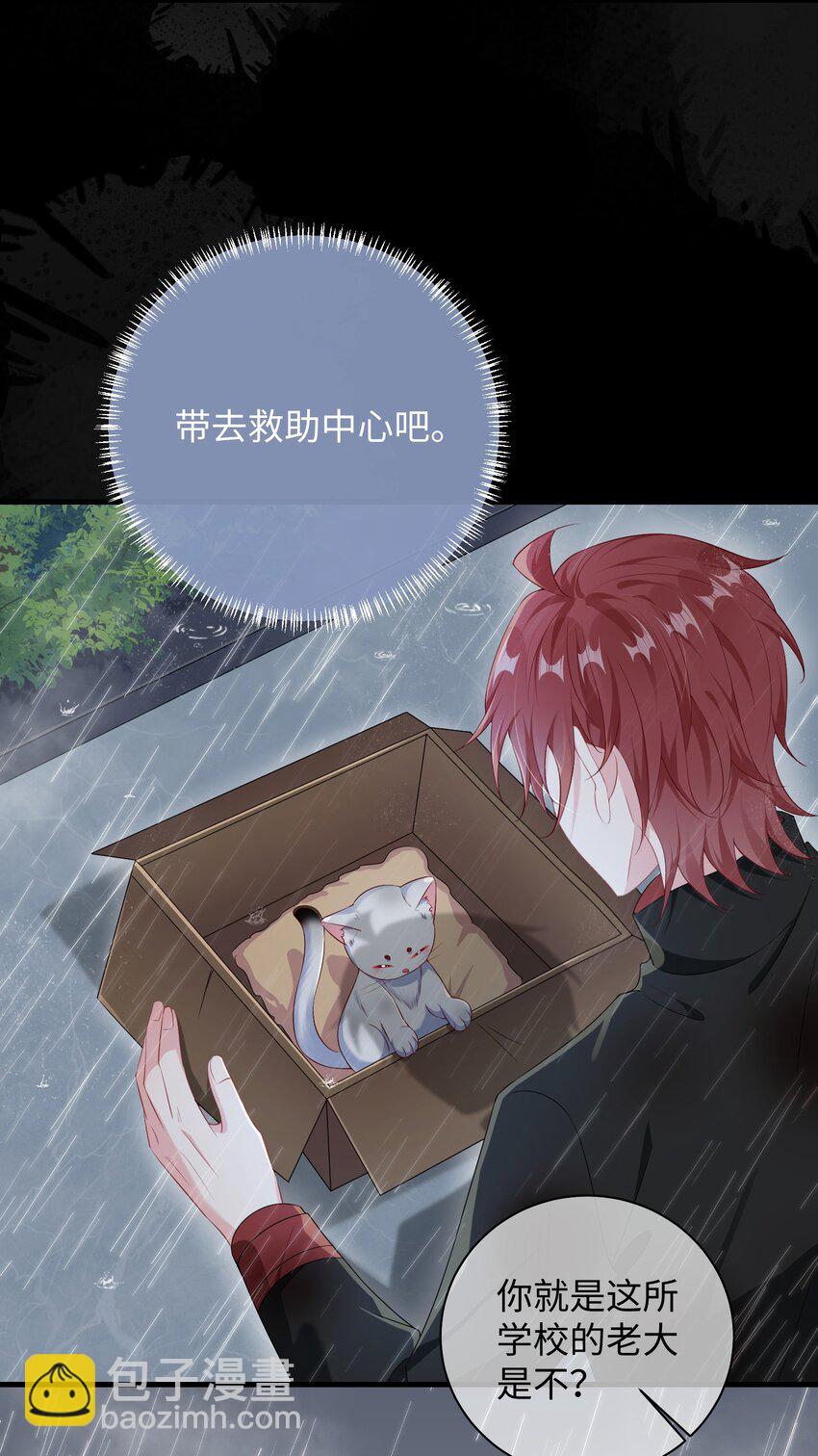 025 你觉得我适合穿什么？-第27话