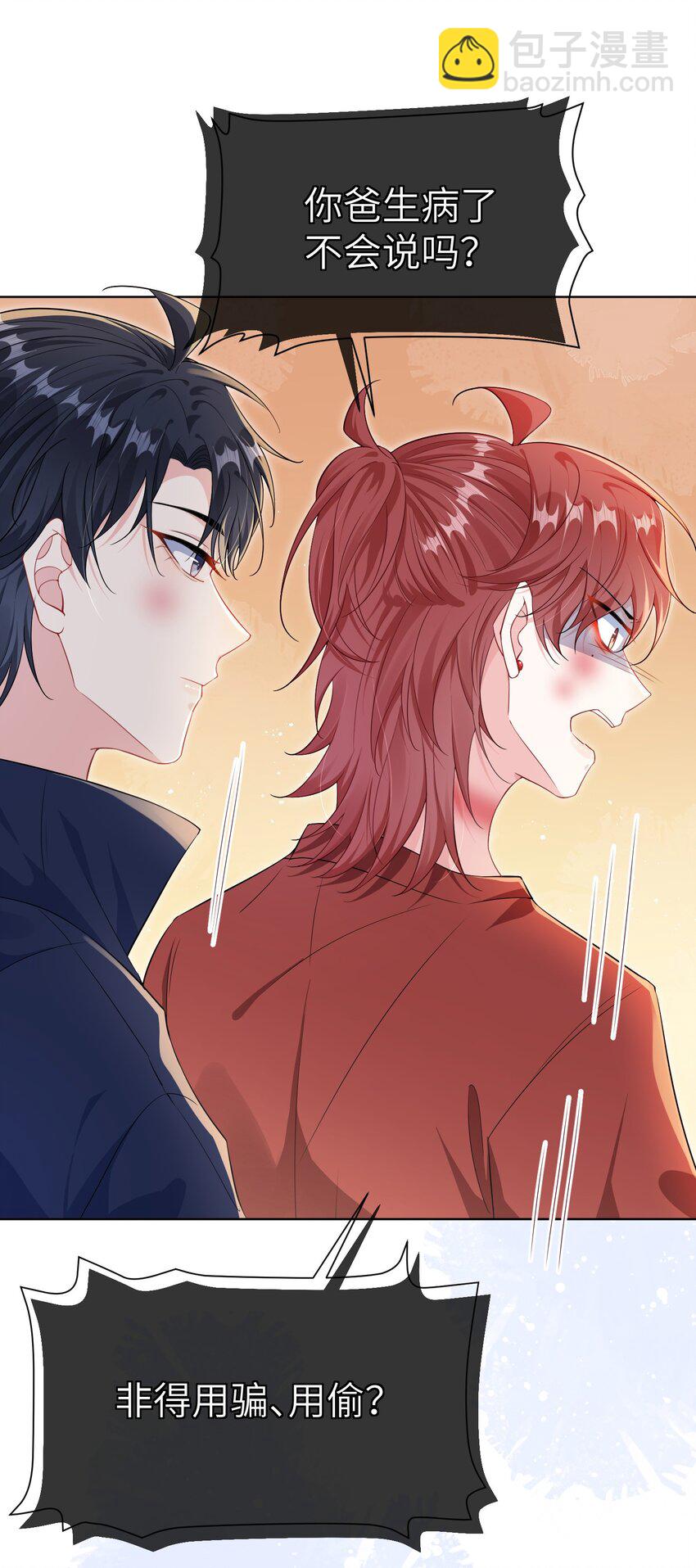 029 你想吃什么？-第31话