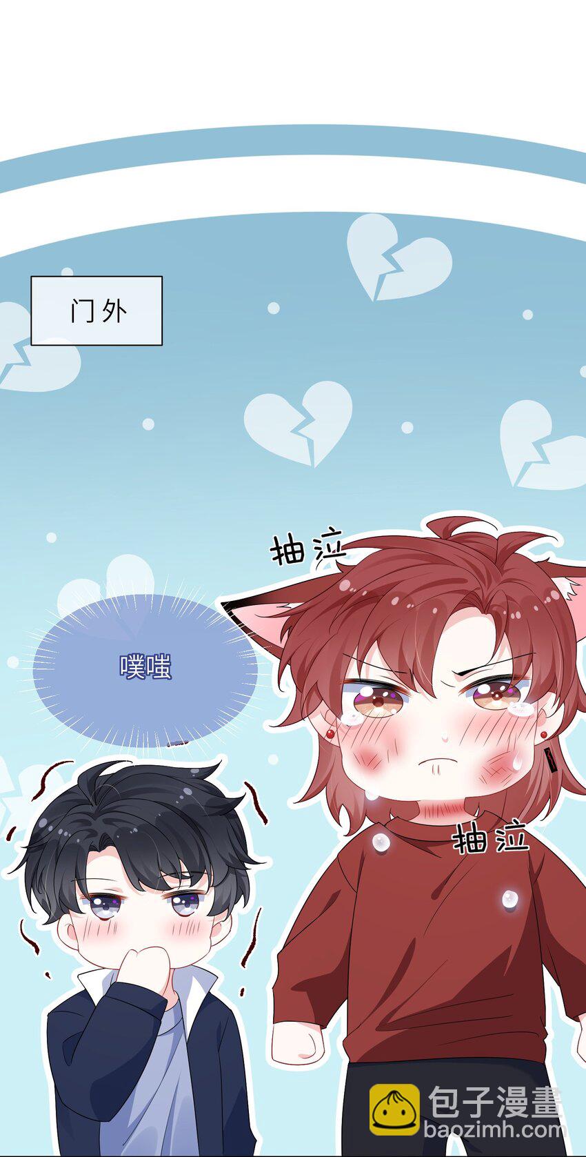 029 你想吃什么？-第31话