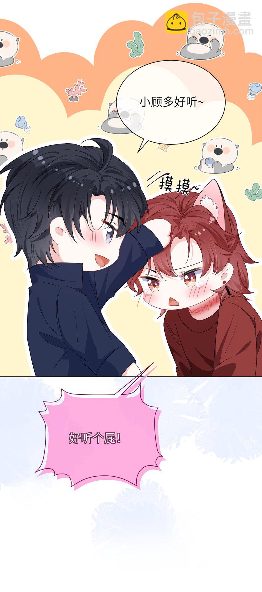 029 你想吃什么？-第31话