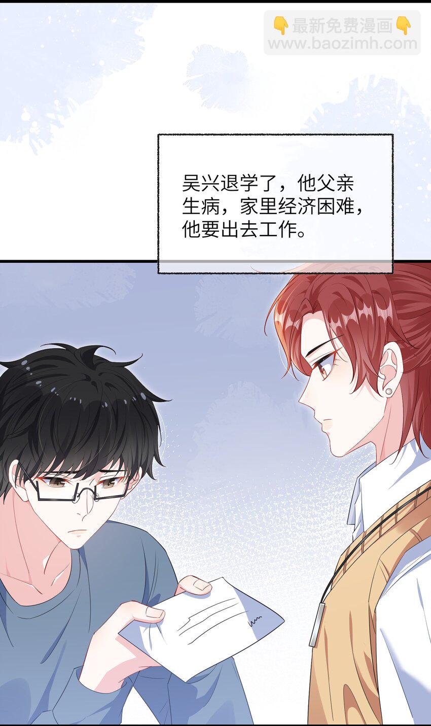 029 你想吃什么？-第31话