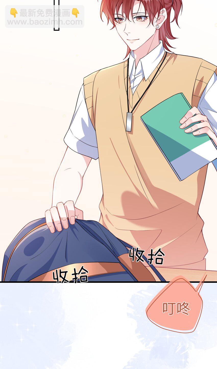 029 你想吃什么？-第31话