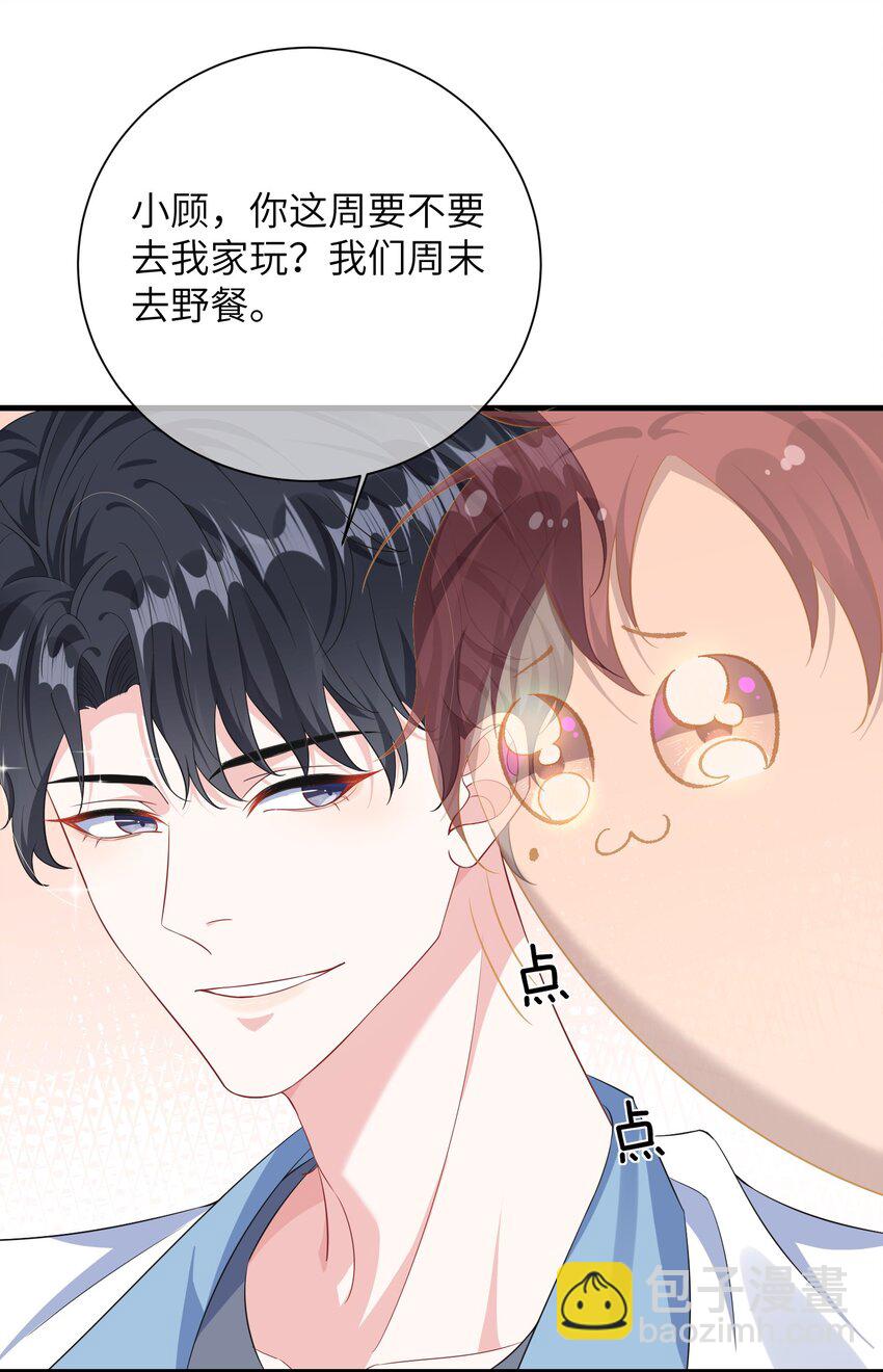 029 你想吃什么？-第31话