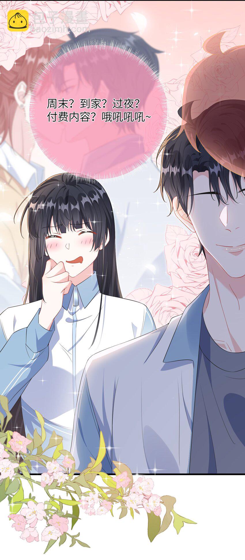 029 你想吃什么？-第31话