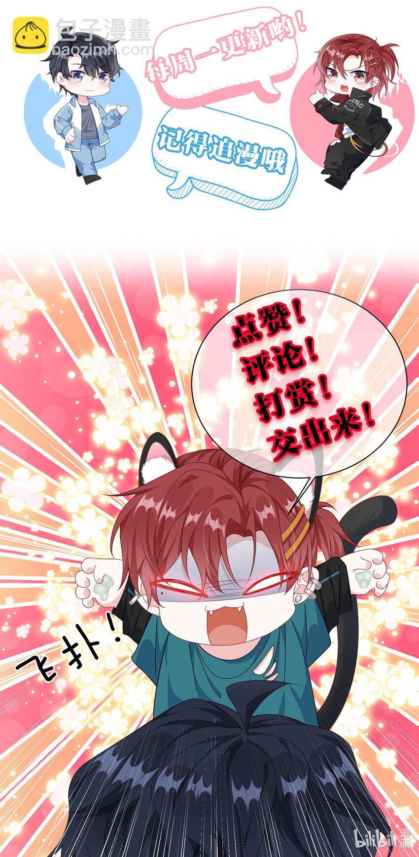 029 你想吃什么？-第31话