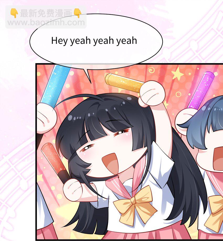 035 能不能快点？-第37话