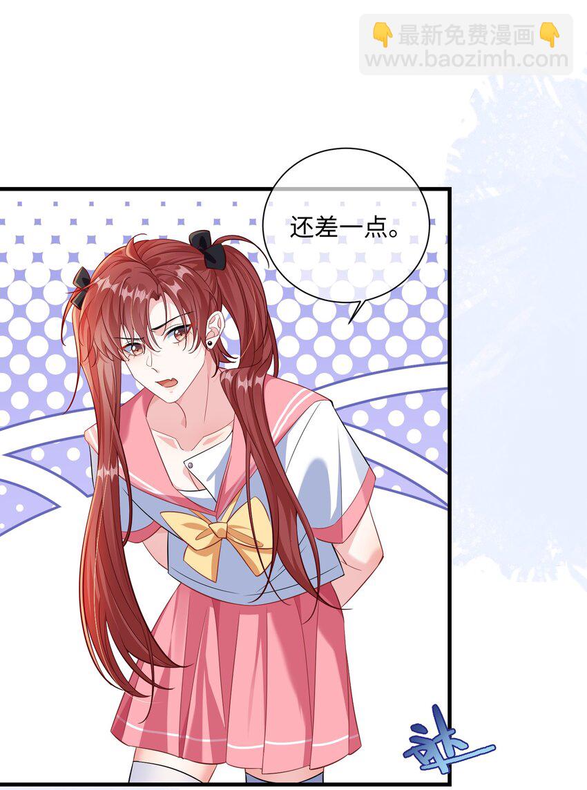 035 能不能快点？-第37话