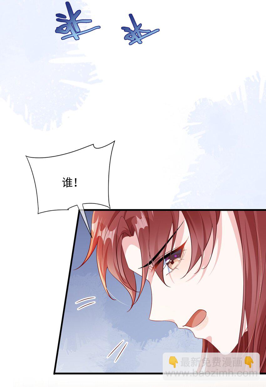 035 能不能快点？-第37话