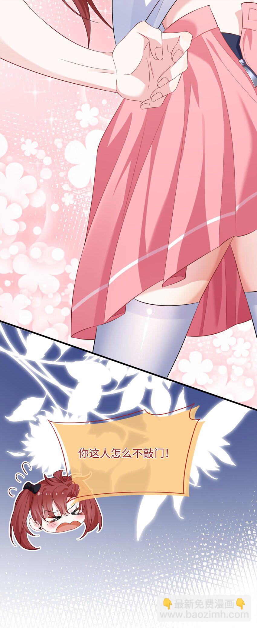 035 能不能快点？-第37话