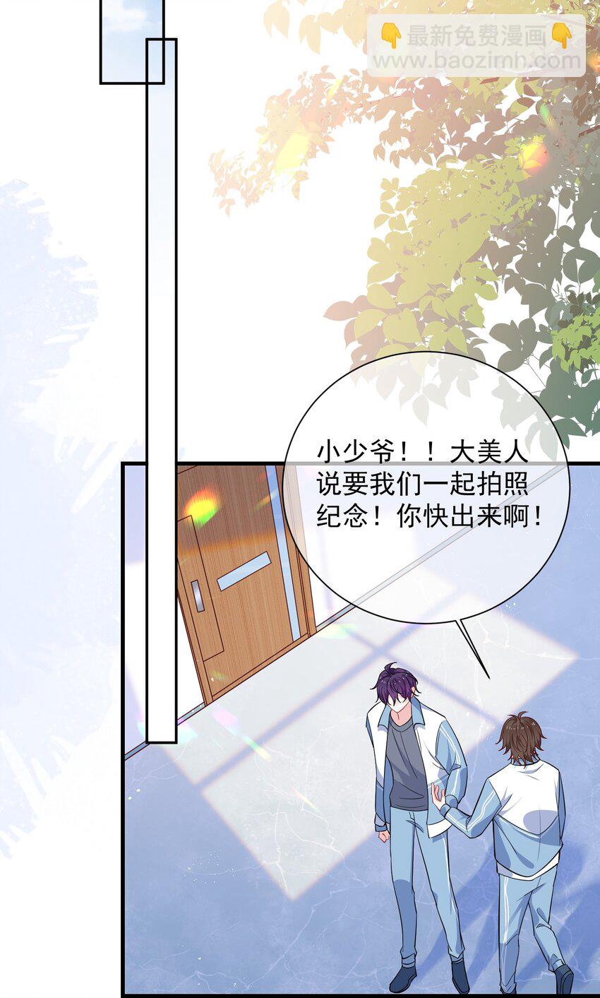 035 能不能快点？-第37话