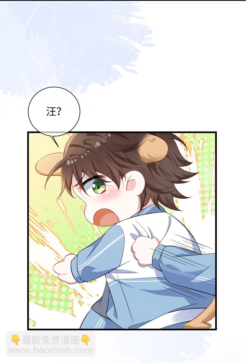 035 能不能快点？-第37话