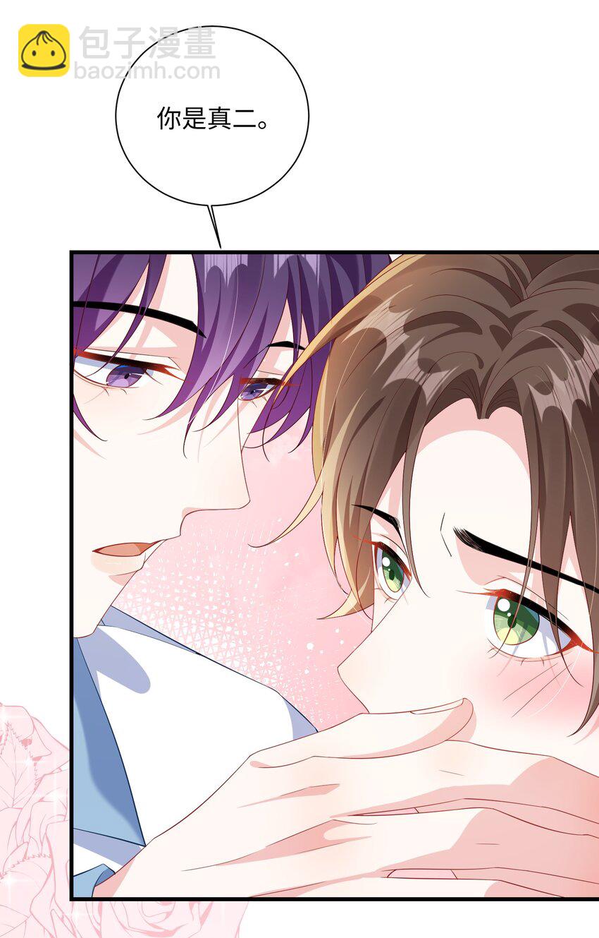 035 能不能快点？-第37话