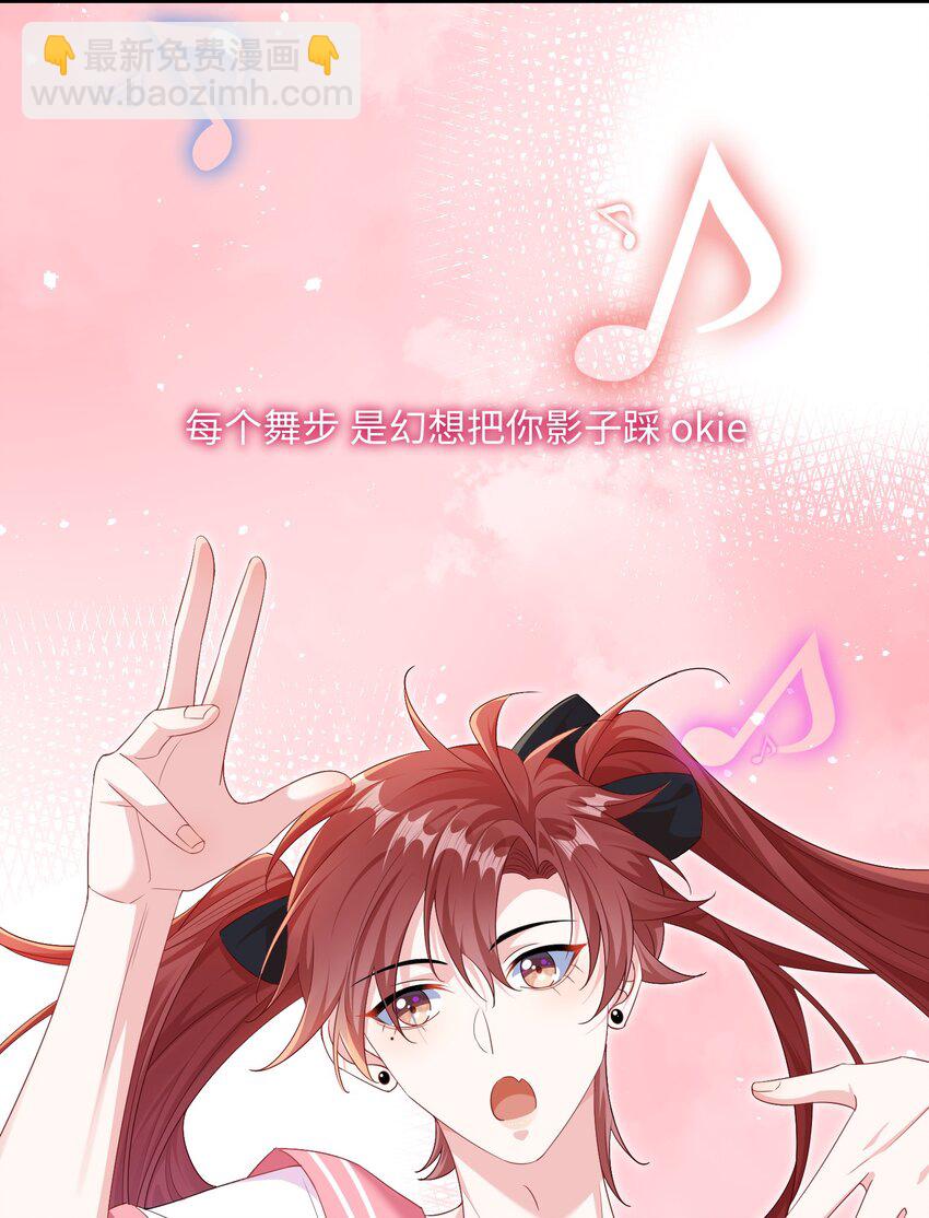 035 能不能快点？-第37话