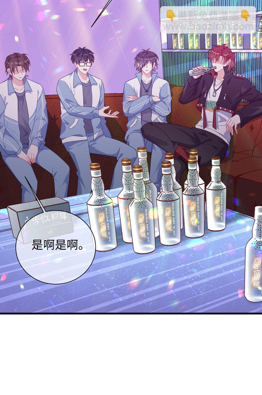 004 似乎，有点过界?-第5话